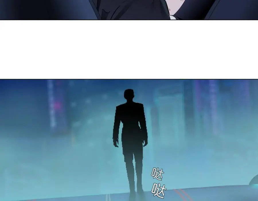 254【事业篇】臭宝贝 第21页