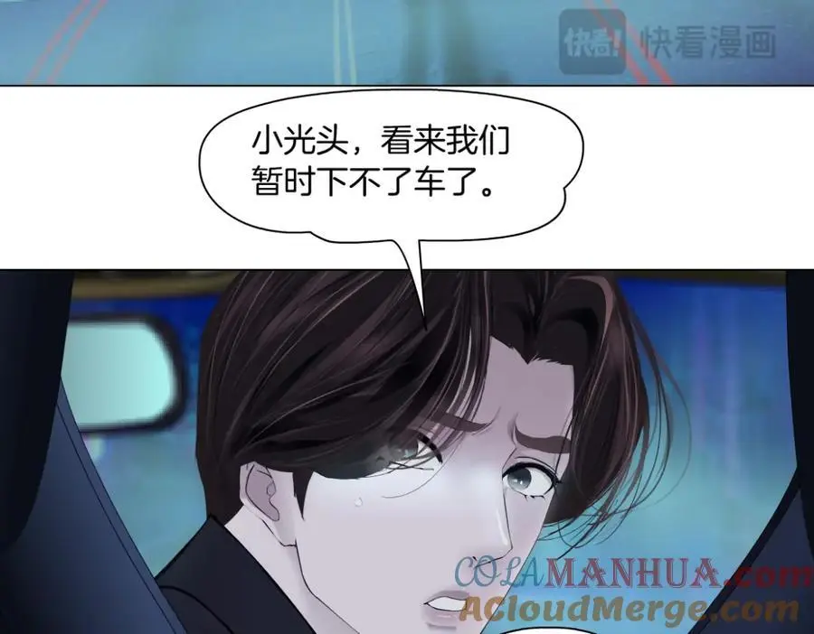 254【事业篇】臭宝贝 第22页
