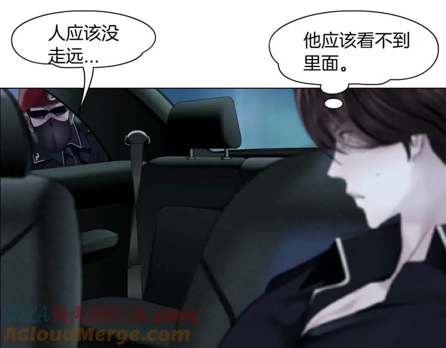 254【事业篇】臭宝贝 第25页