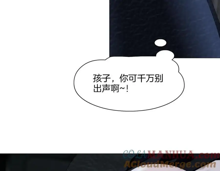 254【事业篇】臭宝贝 第28页