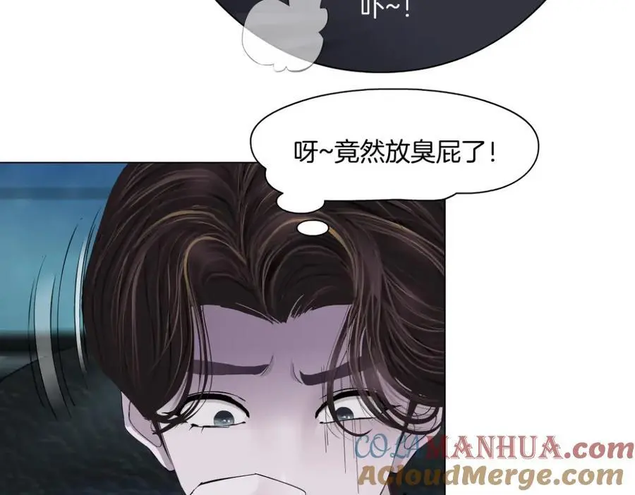 254【事业篇】臭宝贝 第31页
