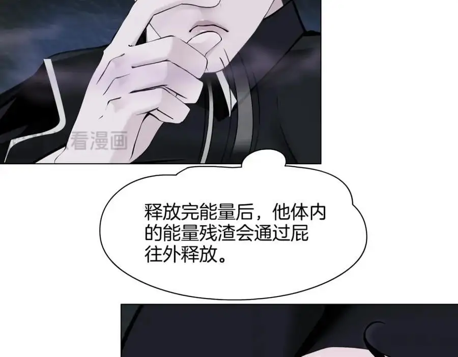 254【事业篇】臭宝贝 第32页