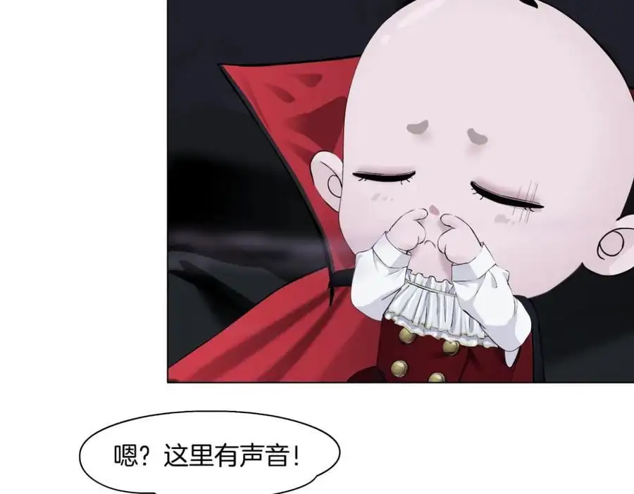 254【事业篇】臭宝贝 第33页