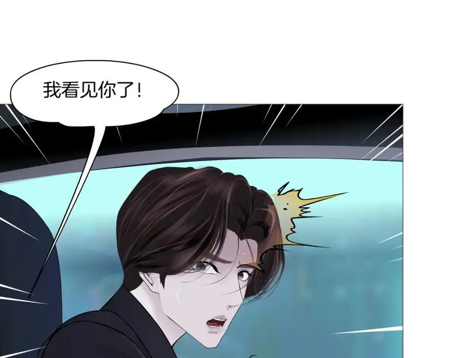 254【事业篇】臭宝贝 第35页