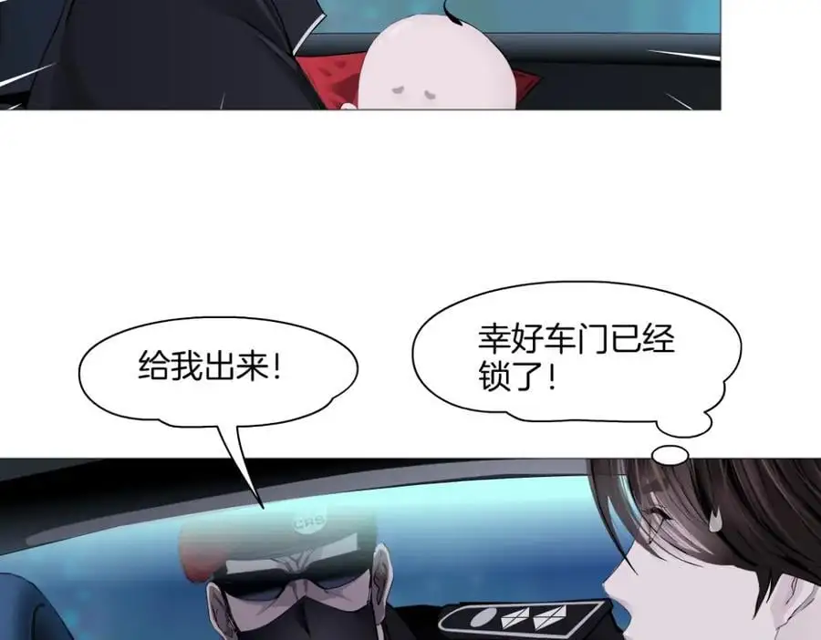 254【事业篇】臭宝贝 第36页