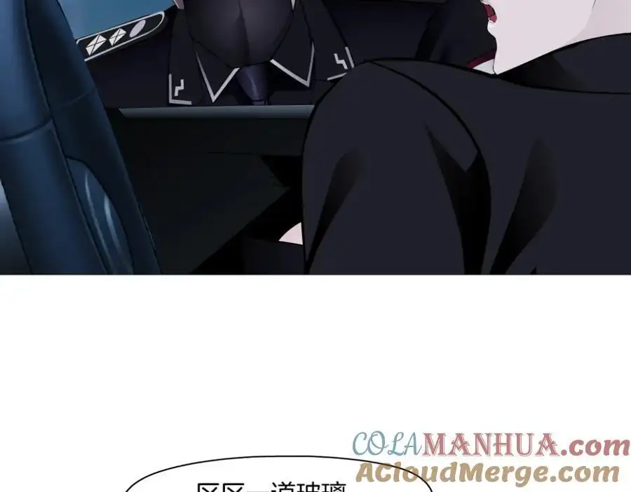 254【事业篇】臭宝贝 第37页
