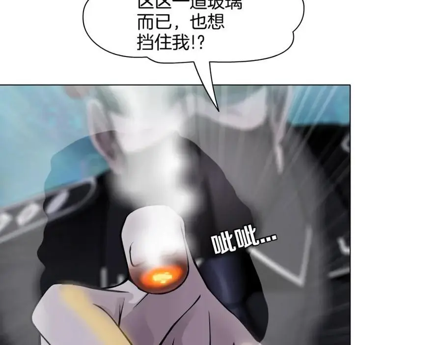 254【事业篇】臭宝贝 第38页