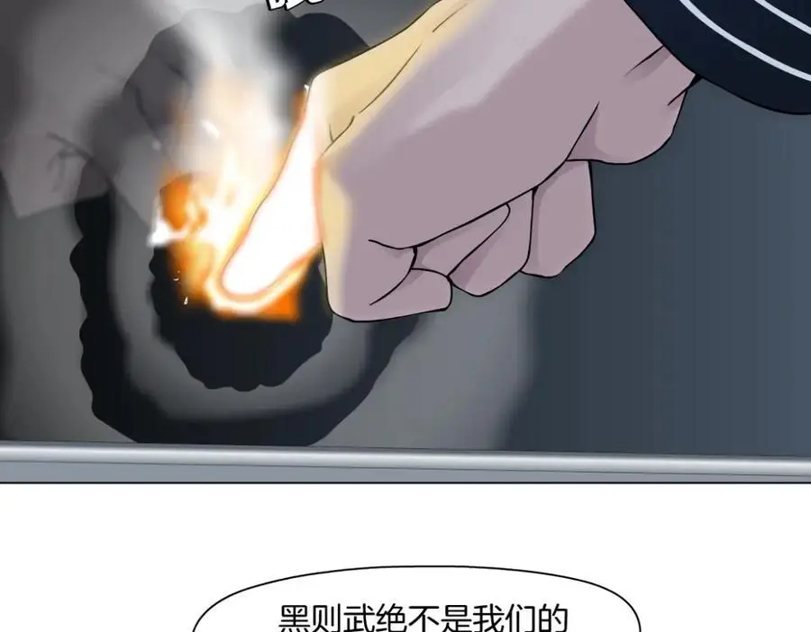 254【事业篇】臭宝贝 第42页