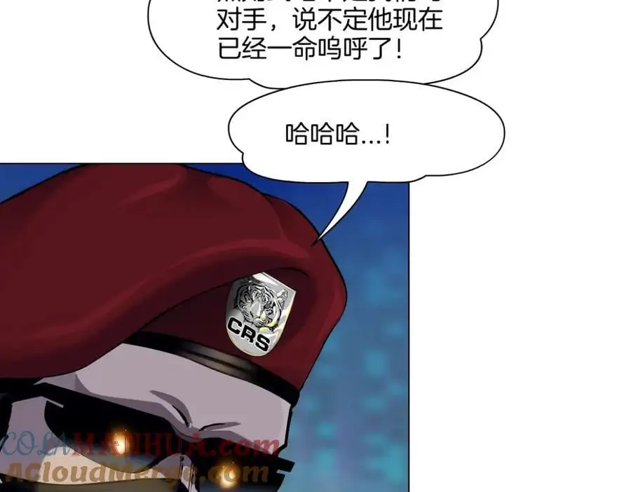 254【事业篇】臭宝贝 第43页