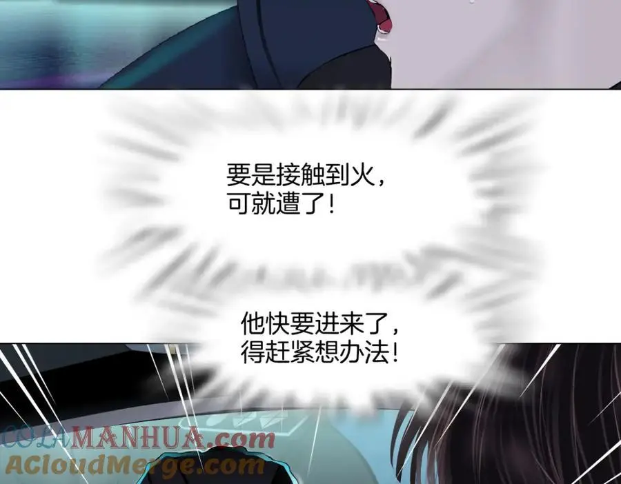 254【事业篇】臭宝贝 第46页