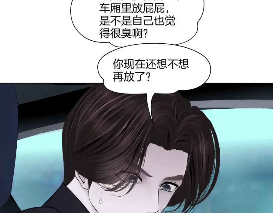 254【事业篇】臭宝贝 第48页