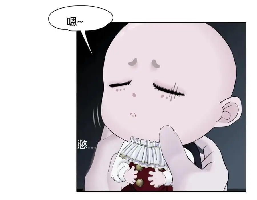 254【事业篇】臭宝贝 第50页
