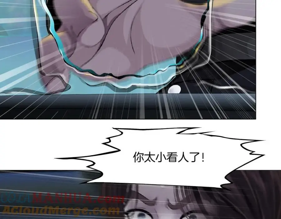 254【事业篇】臭宝贝 第52页