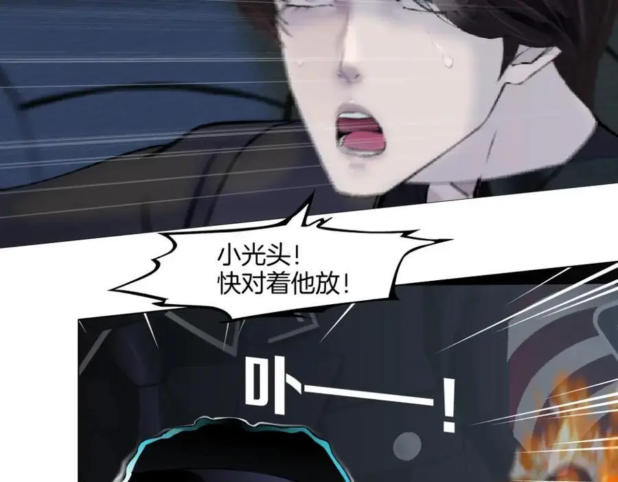 254【事业篇】臭宝贝 第53页