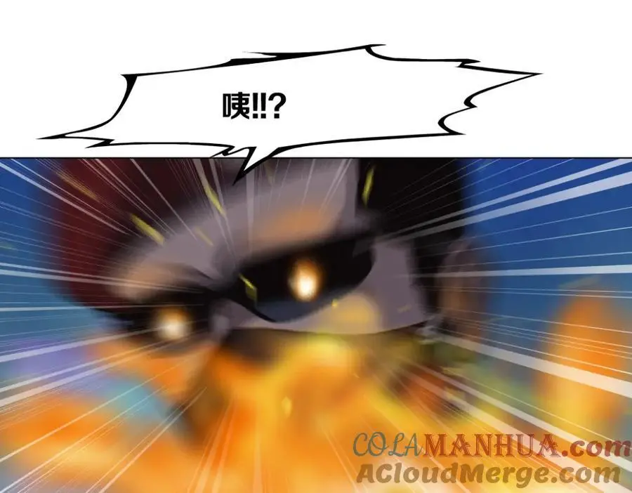 254【事业篇】臭宝贝 第55页