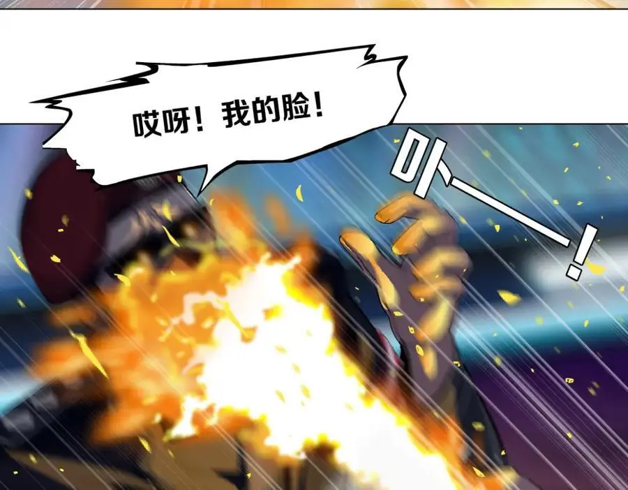 254【事业篇】臭宝贝 第56页