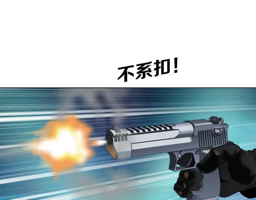 254【事业篇】臭宝贝 第60页