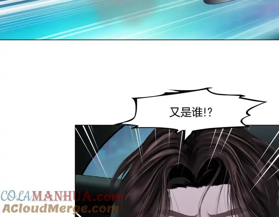 254【事业篇】臭宝贝 第61页