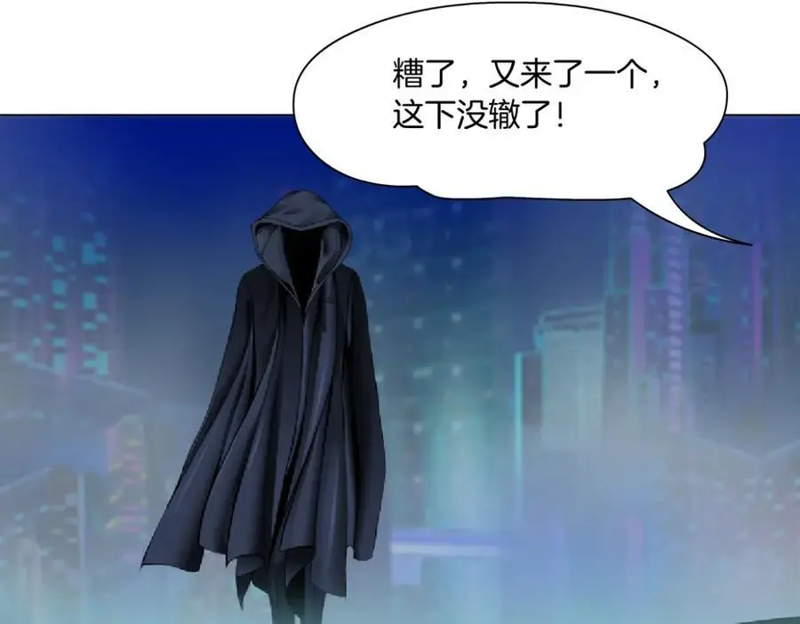 254【事业篇】臭宝贝 第63页
