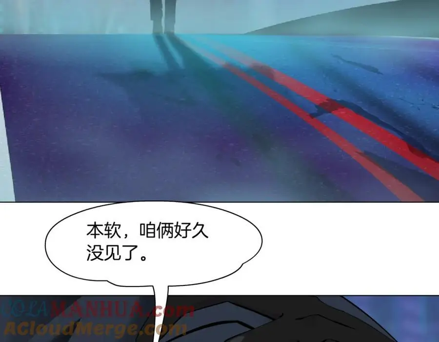 254【事业篇】臭宝贝 第64页