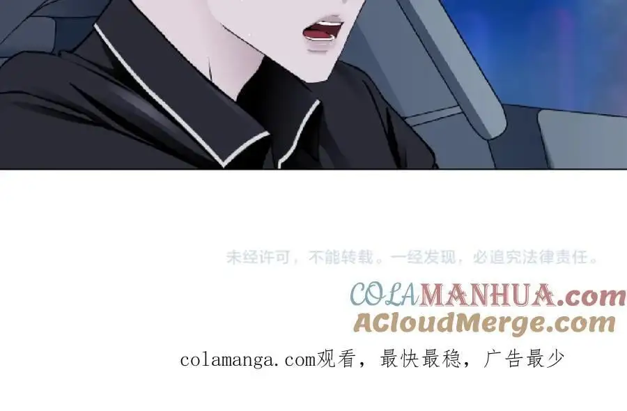 254【事业篇】臭宝贝 第67页