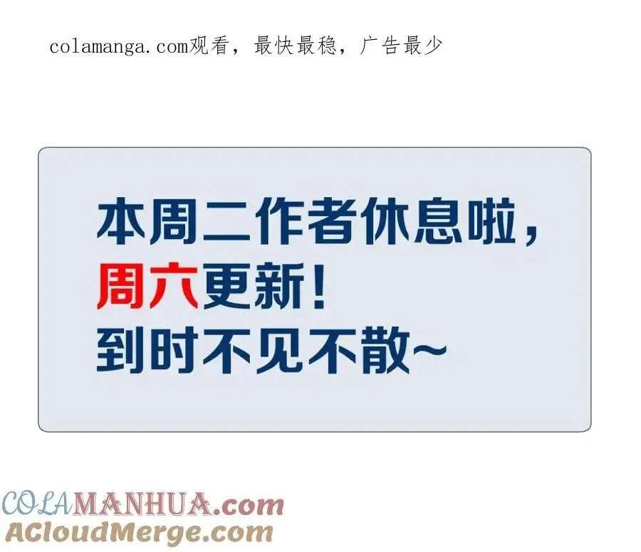 请假条。 第1页
