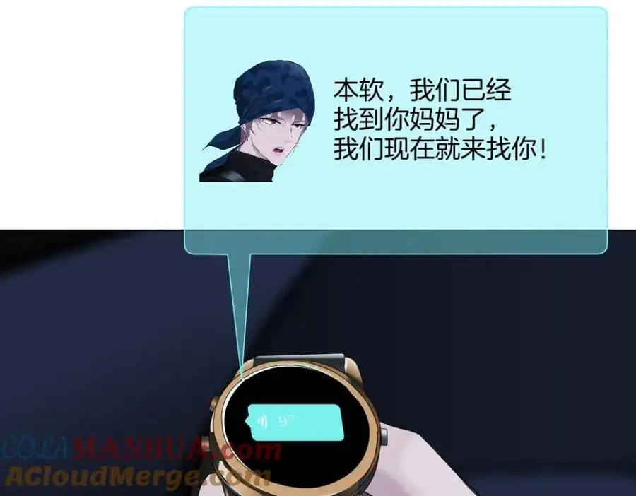 请假条。 第2页