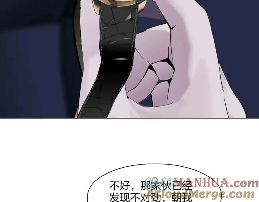 请假条。 第3页