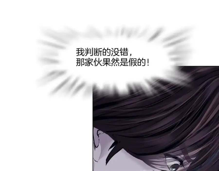 256【事业篇】本软发飙 第8页