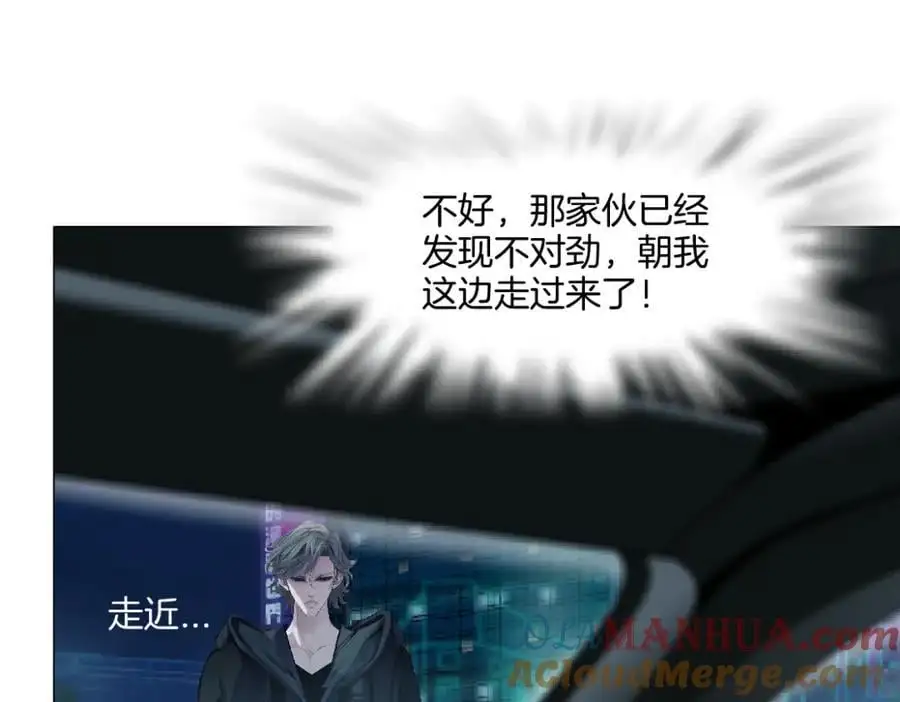 256【事业篇】本软发飙 第13页