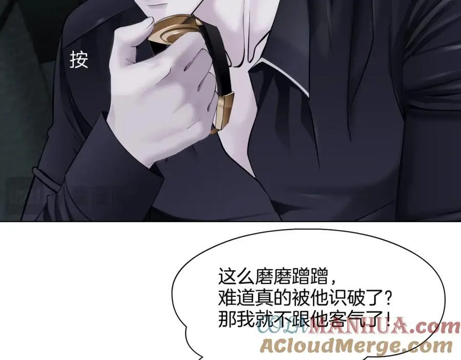 256【事业篇】本软发飙 第16页
