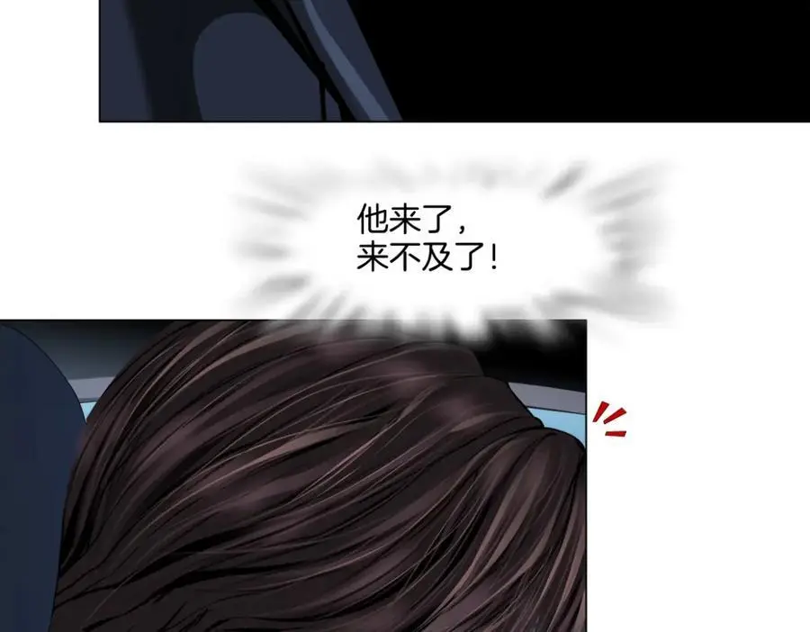 256【事业篇】本软发飙 第18页