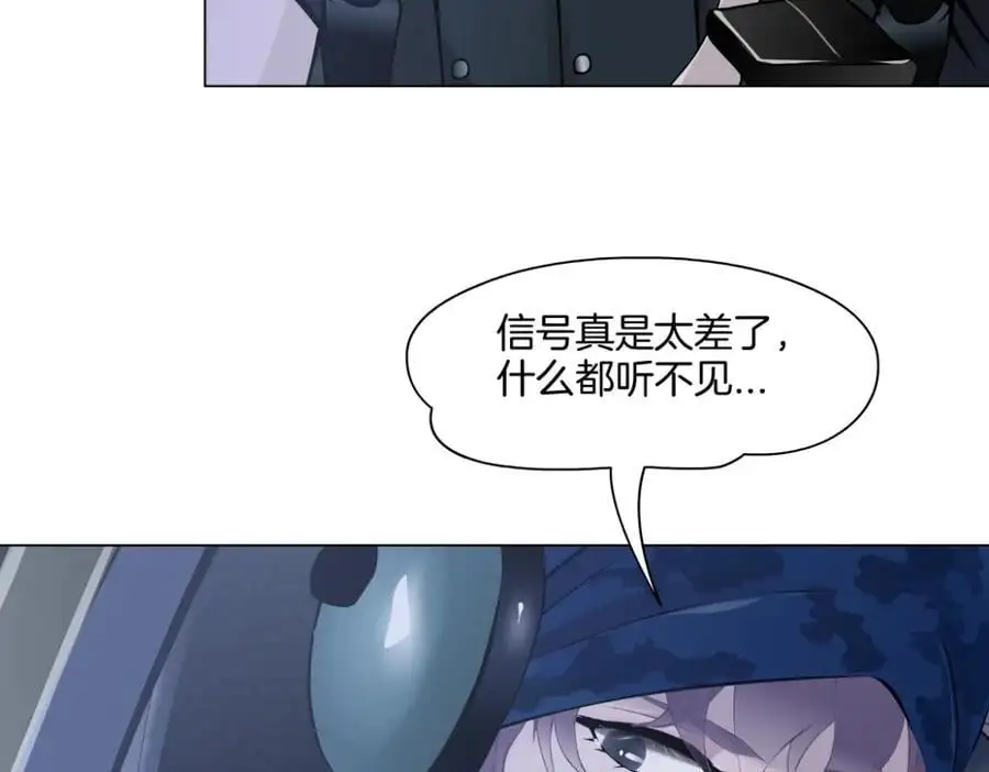 256【事业篇】本软发飙 第23页