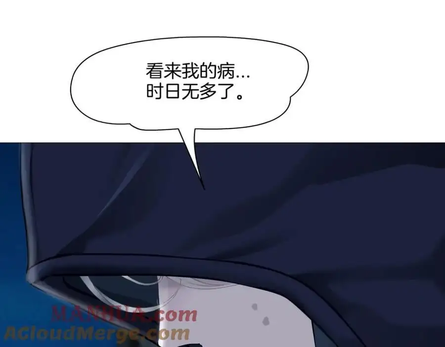256【事业篇】本软发飙 第25页