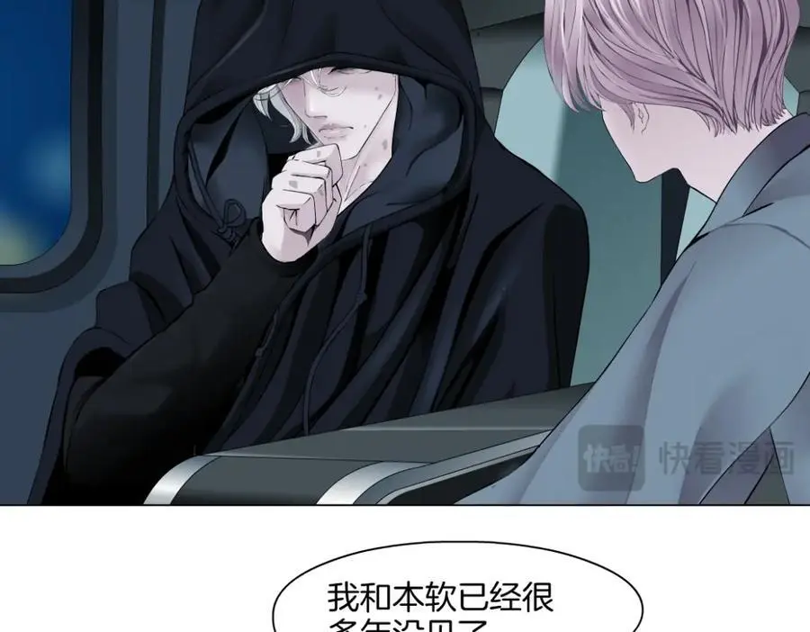 256【事业篇】本软发飙 第27页
