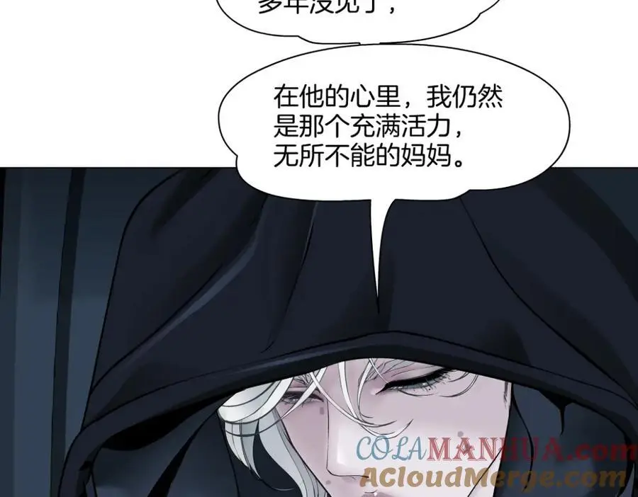 256【事业篇】本软发飙 第28页