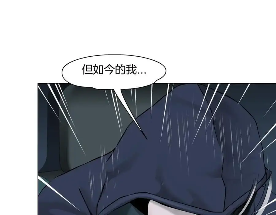 256【事业篇】本软发飙 第30页