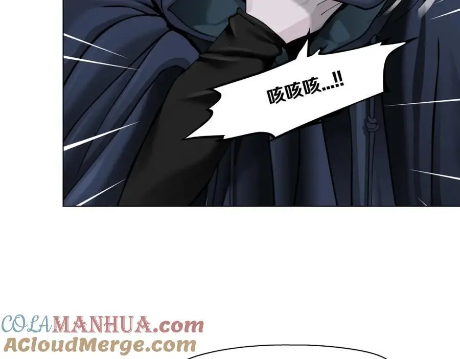 256【事业篇】本软发飙 第31页