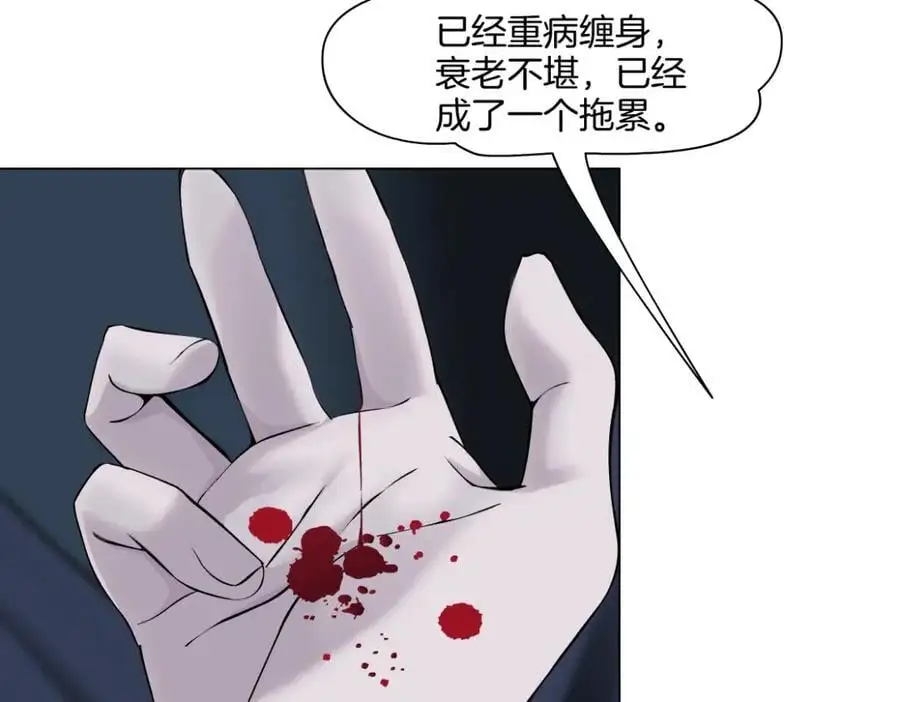 256【事业篇】本软发飙 第32页