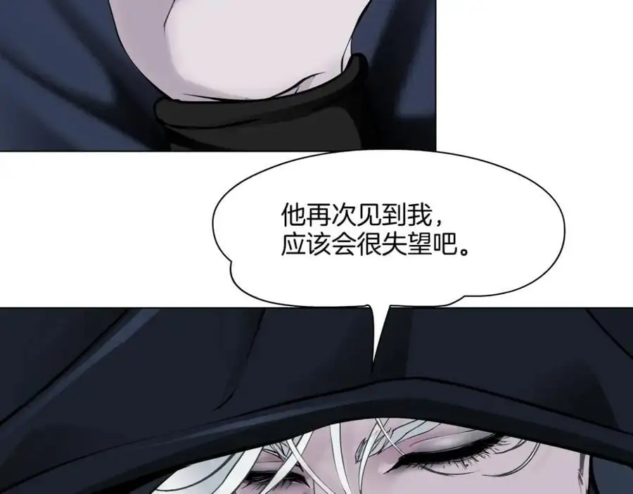 256【事业篇】本软发飙 第33页