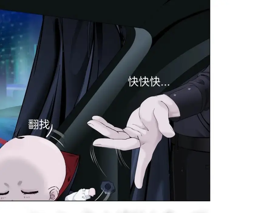 256【事业篇】本软发飙 第42页