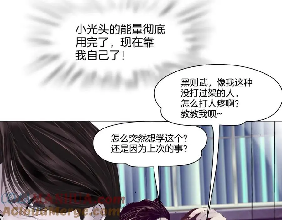 256【事业篇】本软发飙 第43页