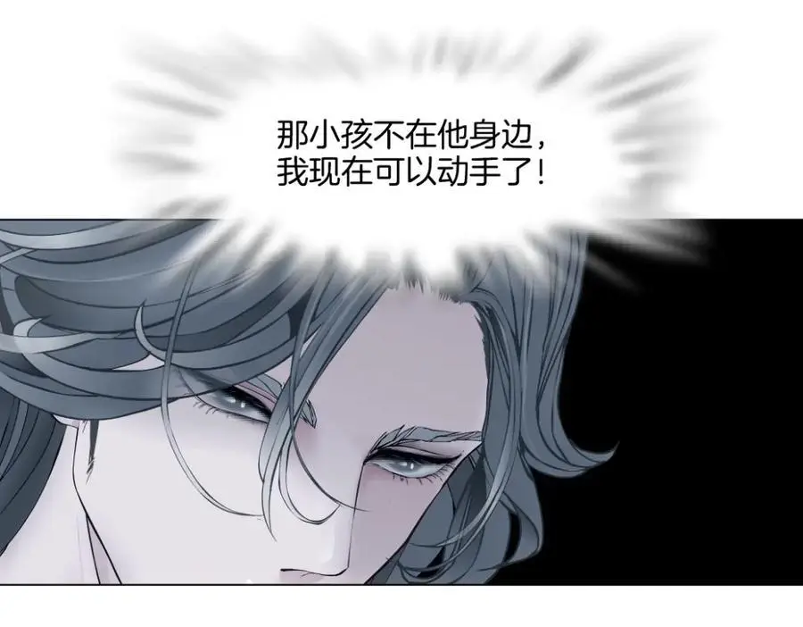 256【事业篇】本软发飙 第45页