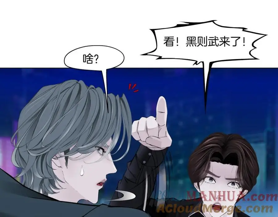 256【事业篇】本软发飙 第46页