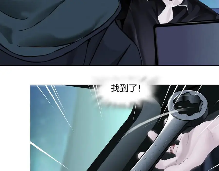 256【事业篇】本软发飙 第47页