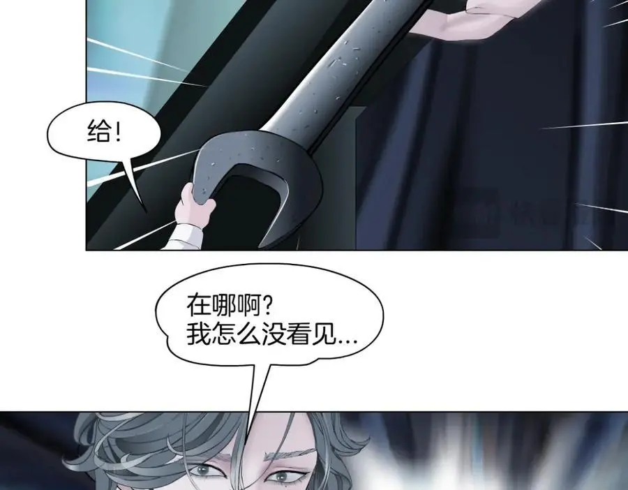 256【事业篇】本软发飙 第48页