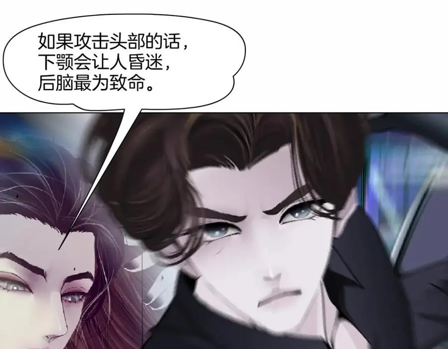 256【事业篇】本软发飙 第50页