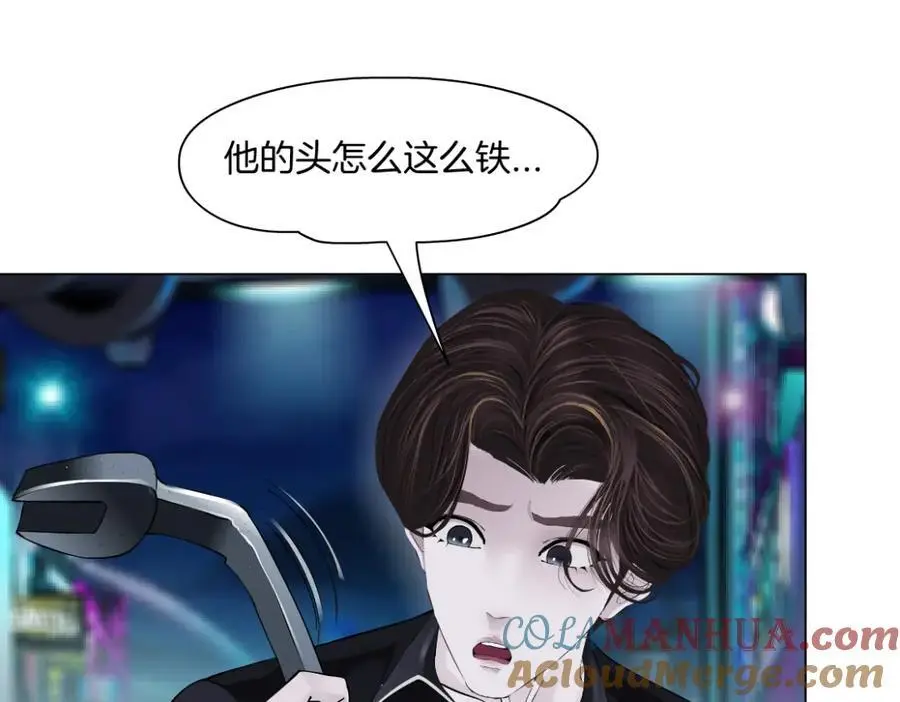 256【事业篇】本软发飙 第55页