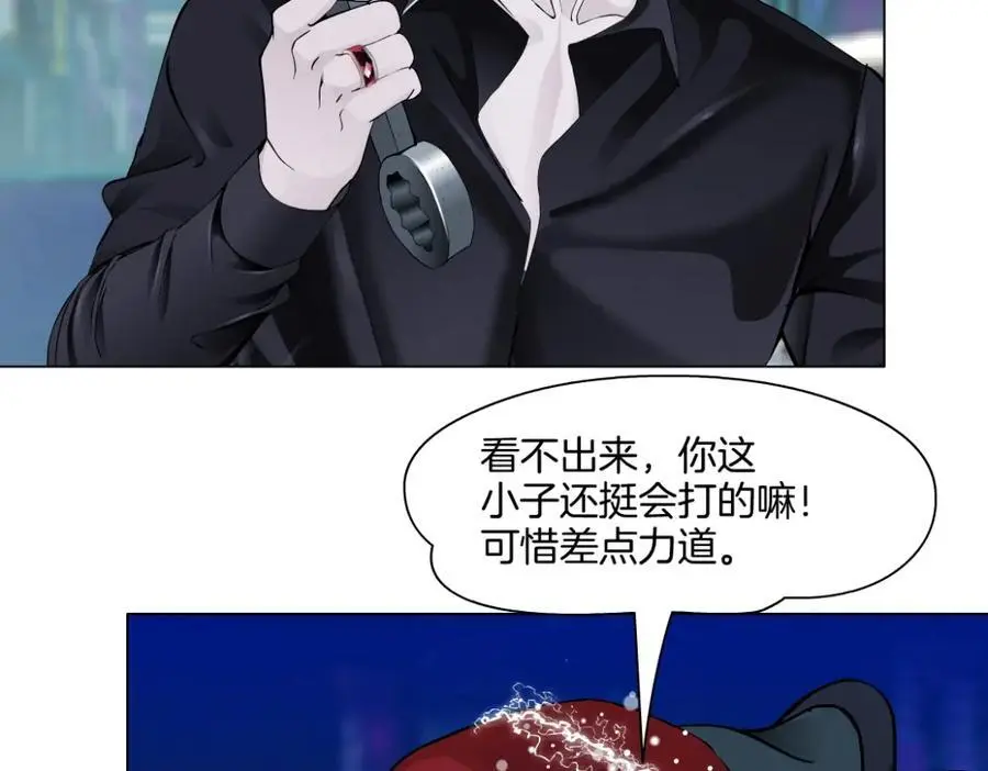 256【事业篇】本软发飙 第56页
