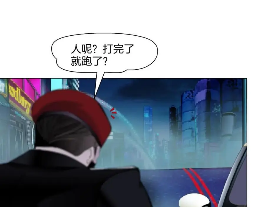 256【事业篇】本软发飙 第60页